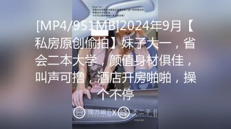 【国产版】[MCY-0156]苏念瑾 淫荡痴女NTR绿帽老公 高潮极限酥麻体验 麻豆传媒映画