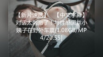 PME-025 李慕 无耻小姨用计迷奸姐夫 为了钱竟主动被内射 蜜桃影像传媒