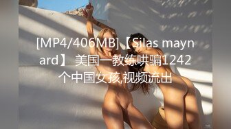 [MP4/265MB]2023.2.13【瘦子探花梦幻馆】19岁眼镜学生妹，极品反差婊，脱光了释放淫欲