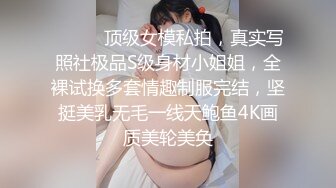 【屌哥全国探花】兼职小幼师，大眼萌妹，乖巧温柔有配合，互相抚摸情欲暴涨，花式啪啪共享人间至乐超清1080P修复版