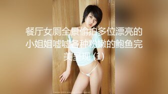 【私密流出】推特24萬粉騷貨『大婊姐』私密群淫語群P私拍 網紅美乳各種劇情啪啪 真人實戰  (20)