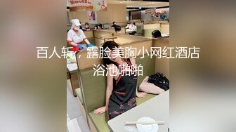 [MP4/ 303M] 尤物级女神御姐 真会打扮啊 白皙肉体黑色衣服勾人性福，吊带裹胸往上一扒就舔吸奶子