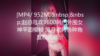 [MP4/ 703M]&nbsp;&nbsp;一脸骚样女仆装极品颜值美女，脱下丁字裤咬在嘴里，抖动美臀超嫩粉穴，舔弄炮友大屌，倒立特写爆操嫩穴