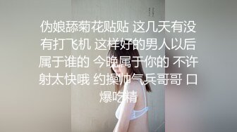 口交，女上，后入大屁股母狗