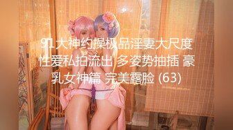 六月最新流出魔手外购大神潜入某大厦写字楼 女厕《手持闯拍》其中几个颜值美女