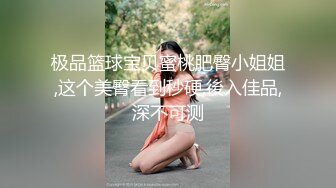 成都小骚货