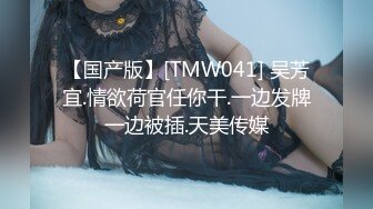 国产AV 天美传媒 TM0054 路人湿身我给伞-上 肉棒代替男友给她温暖 王欣