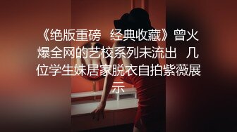 后入成都妹妹