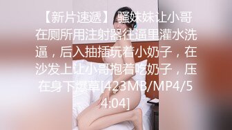 高顏值清純美女與大學男友一手不健康生活自拍流出[26P/2V/1.1G]