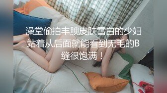 【性瘾者】190体育生1S猛戳人妖深喉！饥渴的时候艹起来什么都不顾了