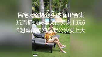 星空传媒XKTY010饥渴护士的性爱治疗