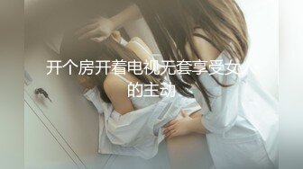 伪娘操黑丝大奶人妻 舒服吗 舒服 老公你来 一龙一凤一药娘 玩的其乐融融 骚叫不停奶子哗哗