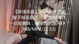 [MP4/1.11G]2023-10-12近比较稀有的城中村站街女探花连续两天在大街四处找快餐