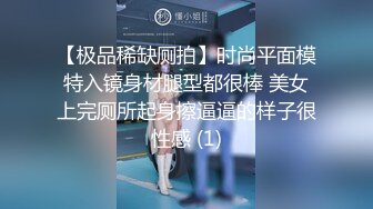 化妆品公司女厕聊天一字眉女职员,湿软的唇肉被毛包住了两端喷尿