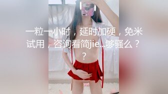 拜金女买了自己心仪的包包后终于同意3P，和狼友一起操真爽