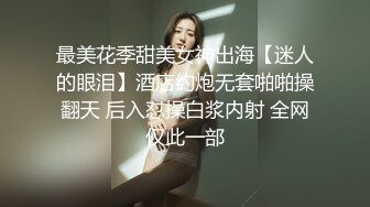 【淫狗调教】终极调教高颜值白嫩美乳骚母狗 卫生间跪舔深喉口爆吞精 后入抽插怼着虐操淫狗浪穴