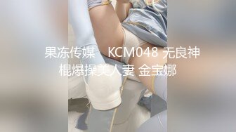 约炮良家少妇 上位骑乘巨乳乱颤 太爽了