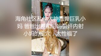 终极绿帽！NTR绿帽夫妻【胖猫与绿帽老公】家中安装摄像头虚空欣赏骚妻被单男爆肏，对话超级淫荡