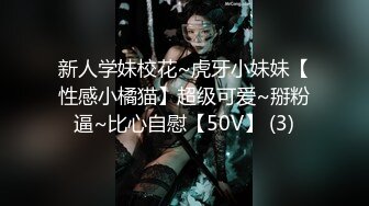 疯狂的女主播 满身精液的淫乱