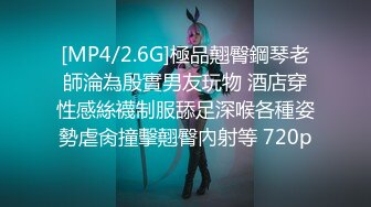 正装系列 销售员取悦客户 掏出宝贝 献出后庭 满足客户一切需求(下) 