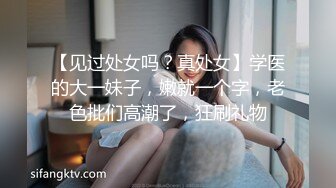 2024震精！推特折磨调教女奴SM大神【迷人的柚子】各种极品嫩妹子被改造成小母狗，舔脚SP毒龙深喉爆肏喝尿各种花样 (14)