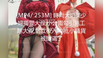 [MP4/605MB]9-30老憨寻花约啪良家少妇，床上裹鸡巴，操的小逼爽爽的