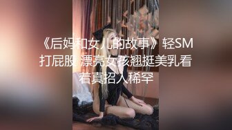 【新片速遞】⚫️⚫️每部外站售价43美刀的OF超人气COSER可甜可盐百变小仙女yamisung收费私拍，绝美仙女巨乳道具各种紫薇[879M/MP4/13:45]