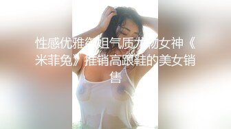 【全網首發】《高能預警☀重磅》極品身材顏值巔峰比女人還女人超騷氣CDTS【沫沫】私拍～能口能足能肏多種花樣～約炮姐妹3P相當火爆～原版高清7K23110204【全網首發】《 (4)