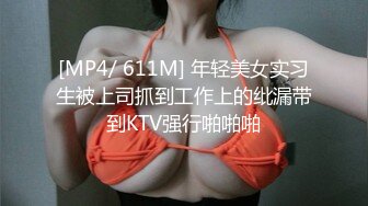 昨天刚领结婚证的大学同学被后入