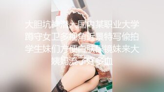 王哥刚认识的小女友打完炮洗完澡偷着拍的