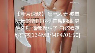 叫声诱人的老婆