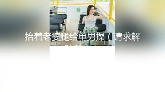 被尾随拽进小区楼道之后，拽着我双马尾狠狠爆炒输出   此刻渴望被发现被乱入（ (2)