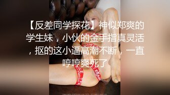 百度云泄密流出视图❤️极品反差眼镜美女李莹和男友自拍性爱不雅视频刚开发逼挺嫩的