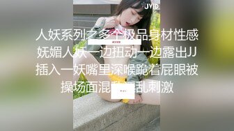 傲娇的JK制服美少女终究还是喜欢上了SEX