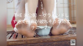 祖祖小姨媽 E奶女神純情形象破滅「小潤娥」