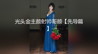 【日出文化】TS福利 绝色人妖