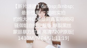 [MP4/417MB]天美傳媒 TMY0009 女大學生下海記2