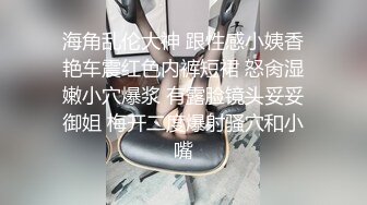 【时间❤️管理大神】一条肌肉狗✨ 爆肏极品御姐全程露脸 白天操白丝 天黑操黑丝 公狗腰劲怼女神 火力全开嗷嗷叫