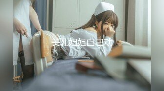 [MP4]起点传媒 XSJ-024《让妻子蒙着眼被上》是兄弟就尽力 搞妻子射精液-坏坏