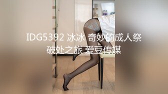 -这个视角太刺激 女的骑坐在男友的大肉棒上面来回耸动