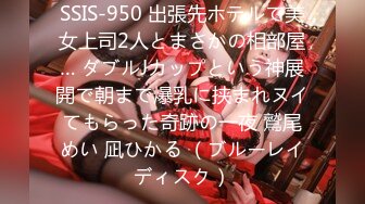 【新速片遞】&nbsp;&nbsp;【某某门事件】第32弹 北京工业大学3教401教室原神事件大爆发，一男一女中秋节晚上在教室内打炮，监控流出！[25.05M/MP4/00:01:12]