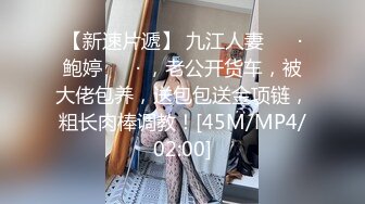 全网独家曝光！高亚麟出轨的女演员 徐梓钧 不雅视频和床照被富豪泄密流出 口活不错！