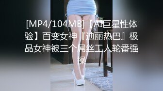 [MP4]【今日刚播港台风00后模特】满分颜值顶级美腿，表情很销魂，很听话舔脚吸蛋，跪在地上深喉，道具爆菊无毛骚逼-