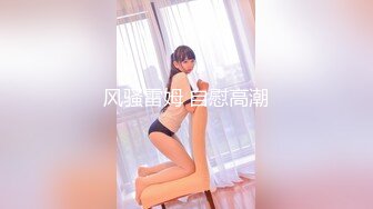 日常更新个人自录国内女主播合集【124V】 (3)