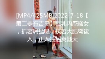 【新速片遞】私房六月最新新流出❤️厕拍大神女扮男装潜入女厕后侧视角近距离偷拍蜜桃臀大屁股[1176MB/MP4/01:08:20]