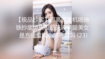 [MP4]03后的小萝莉&nbsp;&nbsp;这么嫩的小妹妹不常见 蜜桃臀配上粉嫩鲍鱼满分