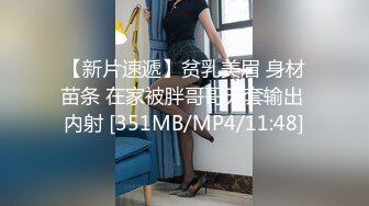 [MP4/551MB]【AI高清2K修复】文轩探花约了个性感黑裙大长腿妹子啪啪，舌吻口交大力猛操