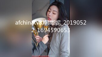 白富美女神宝儿体验捆绑喷潮喊：干我,好舒服!