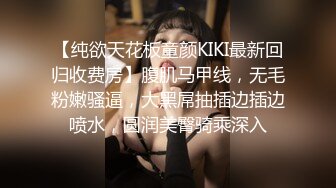 【新片速遞】网红美女下海诱惑！情趣装黑丝，露出白嫩贫乳，一脸呆萌，振动棒磨蹭，抽插无毛小穴[337MB/MP4/00:54:00]