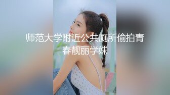 [MP4]新晋博主剧情性爱记录▌糖心Vlog▌高颜值白毛JK美少女 不良女孩色诱男家教 老师的独特教学方式